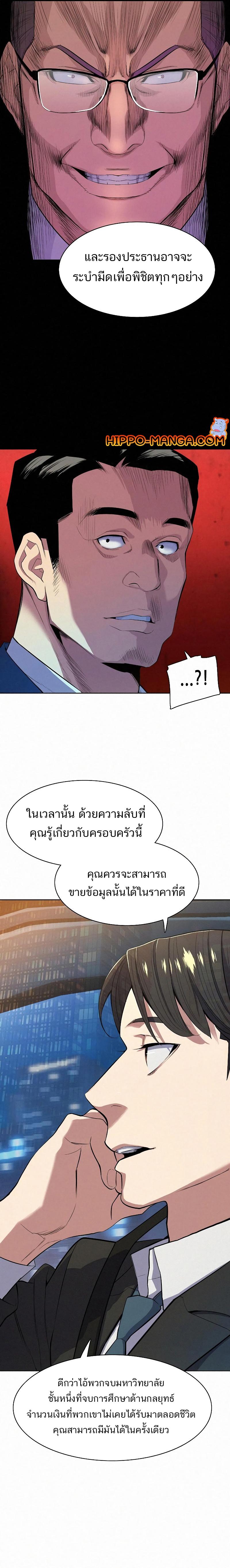 Manga-lc-com อ่านมังงะ อ่านการ์ตูน ออนไลน์ ฟรี The Chaebeol’s Youngest Son ตอนที่ 1 2 3 4 5 6 7 8 9 10 11 12 13 14 ฟรี ไม่มีโฆษณา Manga-lc - อ่าน มังงะ อ่าน การ์ตูน ออนไลน์ อ่านมังงะ ฟรี