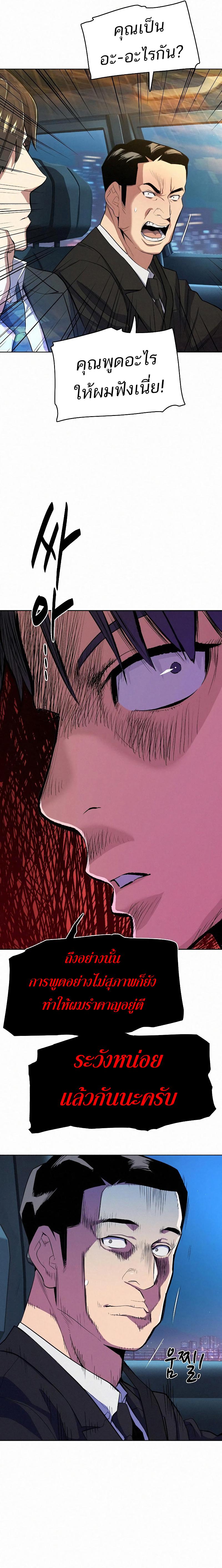 Manga-lc-com อ่านมังงะ อ่านการ์ตูน ออนไลน์ ฟรี The Chaebeol’s Youngest Son ตอนที่ 1 2 3 4 5 6 7 8 9 10 11 12 13 14 ฟรี ไม่มีโฆษณา Manga-lc - อ่าน มังงะ อ่าน การ์ตูน ออนไลน์ อ่านมังงะ ฟรี