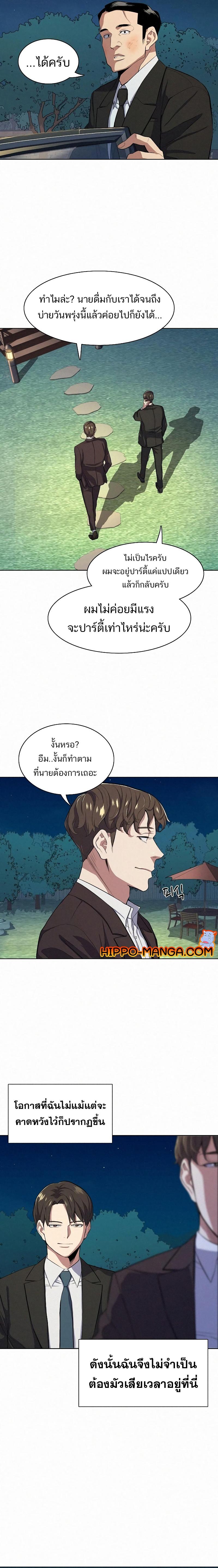 Manga-lc-com อ่านมังงะ อ่านการ์ตูน ออนไลน์ ฟรี The Chaebeol’s Youngest Son ตอนที่ 1 2 3 4 5 6 7 8 9 10 11 12 13 14 ฟรี ไม่มีโฆษณา Manga-lc - อ่าน มังงะ อ่าน การ์ตูน ออนไลน์ อ่านมังงะ ฟรี