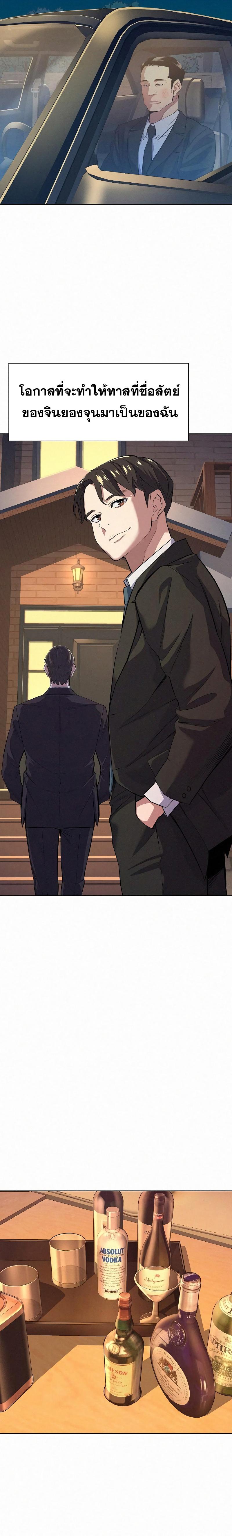 Manga-lc-com อ่านมังงะ อ่านการ์ตูน ออนไลน์ ฟรี The Chaebeol’s Youngest Son ตอนที่ 1 2 3 4 5 6 7 8 9 10 11 12 13 14 ฟรี ไม่มีโฆษณา Manga-lc - อ่าน มังงะ อ่าน การ์ตูน ออนไลน์ อ่านมังงะ ฟรี