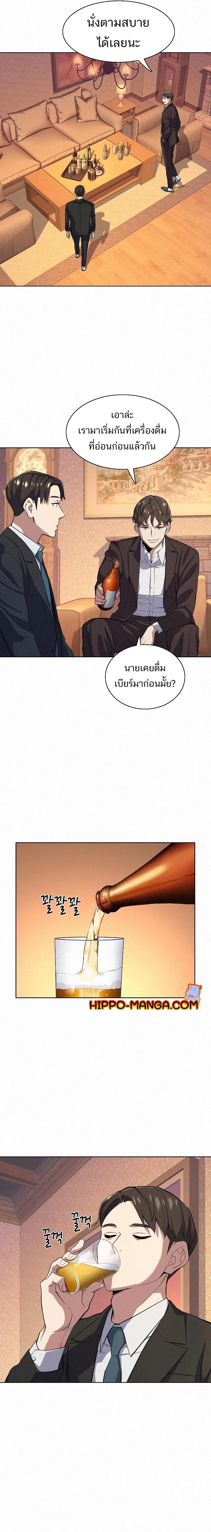 Manga-lc-com อ่านมังงะ อ่านการ์ตูน ออนไลน์ ฟรี The Chaebeol’s Youngest Son ตอนที่ 1 2 3 4 5 6 7 8 9 10 11 12 13 14 ฟรี ไม่มีโฆษณา Manga-lc - อ่าน มังงะ อ่าน การ์ตูน ออนไลน์ อ่านมังงะ ฟรี