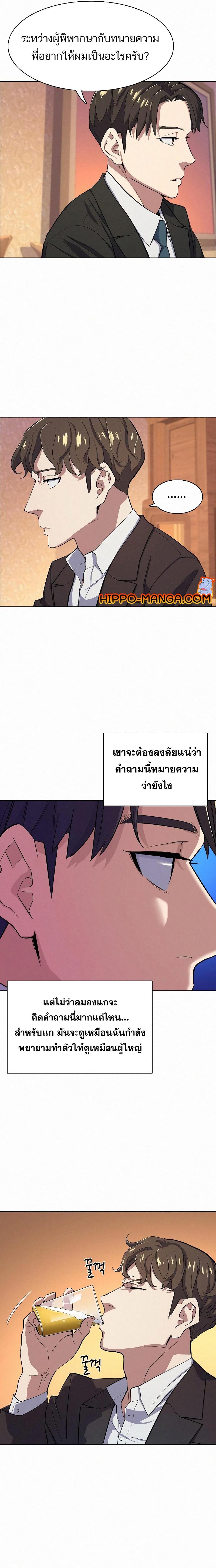 Manga-lc-com อ่านมังงะ อ่านการ์ตูน ออนไลน์ ฟรี The Chaebeol’s Youngest Son ตอนที่ 1 2 3 4 5 6 7 8 9 10 11 12 13 14 ฟรี ไม่มีโฆษณา Manga-lc - อ่าน มังงะ อ่าน การ์ตูน ออนไลน์ อ่านมังงะ ฟรี