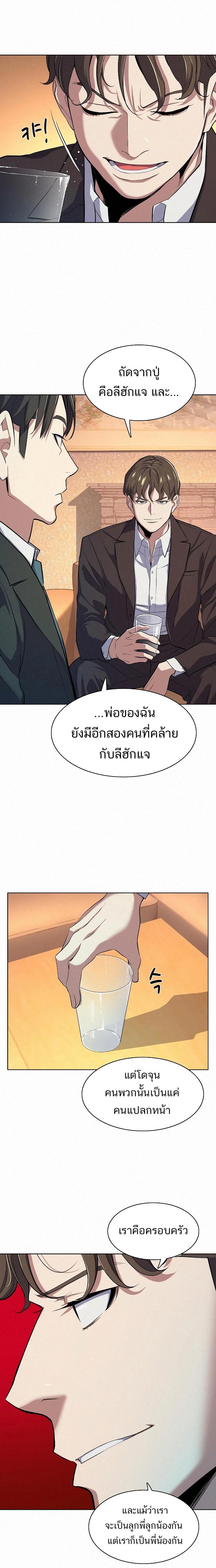 Manga-lc-com อ่านมังงะ อ่านการ์ตูน ออนไลน์ ฟรี The Chaebeol’s Youngest Son ตอนที่ 1 2 3 4 5 6 7 8 9 10 11 12 13 14 ฟรี ไม่มีโฆษณา Manga-lc - อ่าน มังงะ อ่าน การ์ตูน ออนไลน์ อ่านมังงะ ฟรี