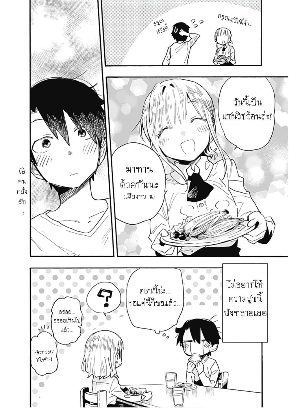 Manga-lc-com อ่านมังงะ อ่านการ์ตูน ออนไลน์ ฟรี Tsukushita garina uchi no yome ni tsuite derete mo ii ka ตอนที่ 1 2 3 4 5 6 7 8 9 10 11 12 13 14 ฟรี ไม่มีโฆษณา Manga-lc - อ่าน มังงะ อ่าน การ์ตูน ออนไลน์ อ่านมังงะ ฟรี