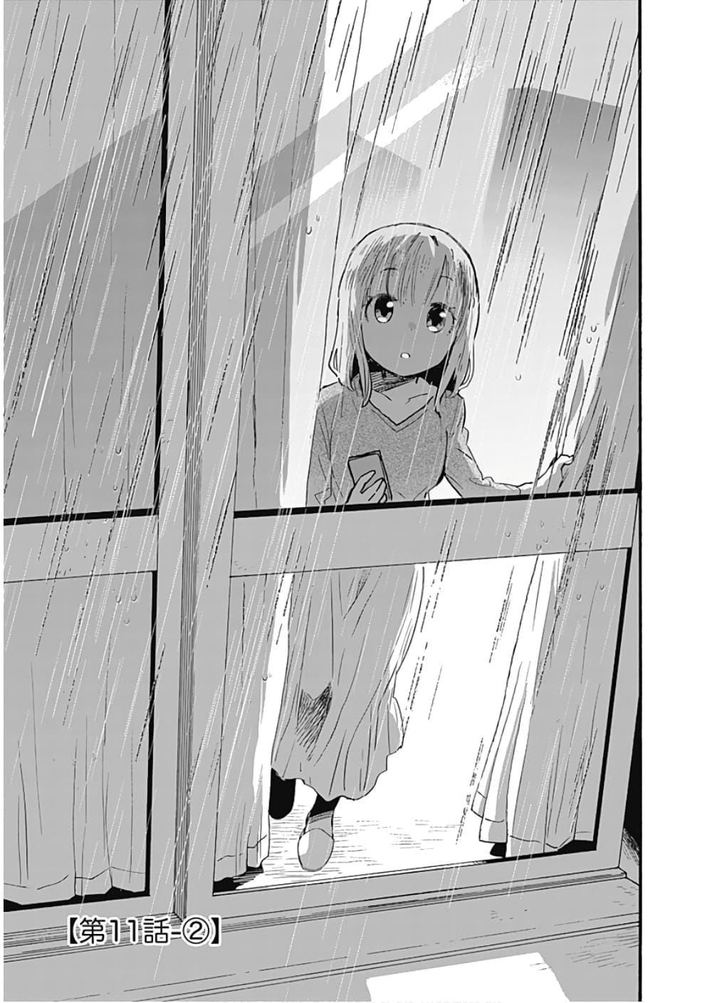 Manga-lc-com อ่านมังงะ อ่านการ์ตูน ออนไลน์ ฟรี Tsukushita garina uchi no yome ni tsuite derete mo ii ka ตอนที่ 1 2 3 4 5 6 7 8 9 10 11 12 13 14 ฟรี ไม่มีโฆษณา Manga-lc - อ่าน มังงะ อ่าน การ์ตูน ออนไลน์ อ่านมังงะ ฟรี