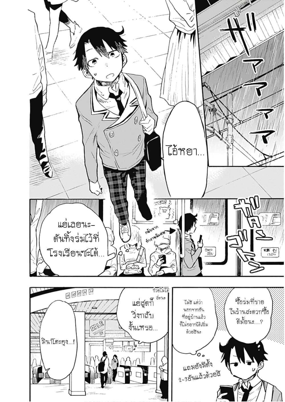 Manga-lc-com อ่านมังงะ อ่านการ์ตูน ออนไลน์ ฟรี Tsukushita garina uchi no yome ni tsuite derete mo ii ka ตอนที่ 1 2 3 4 5 6 7 8 9 10 11 12 13 14 ฟรี ไม่มีโฆษณา Manga-lc - อ่าน มังงะ อ่าน การ์ตูน ออนไลน์ อ่านมังงะ ฟรี