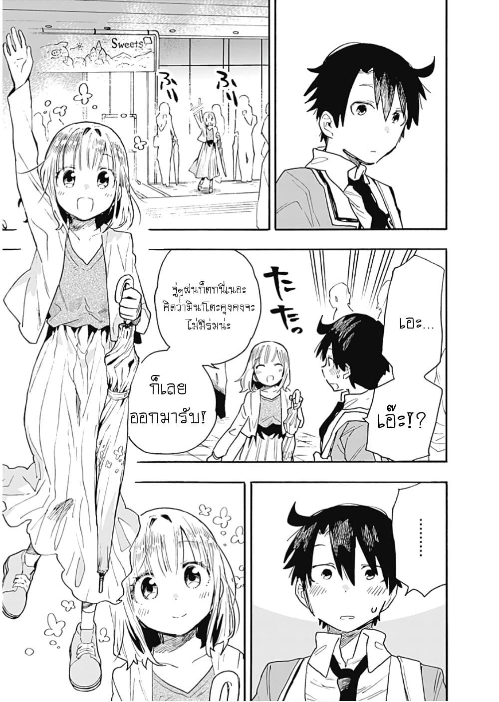 Manga-lc-com อ่านมังงะ อ่านการ์ตูน ออนไลน์ ฟรี Tsukushita garina uchi no yome ni tsuite derete mo ii ka ตอนที่ 1 2 3 4 5 6 7 8 9 10 11 12 13 14 ฟรี ไม่มีโฆษณา Manga-lc - อ่าน มังงะ อ่าน การ์ตูน ออนไลน์ อ่านมังงะ ฟรี