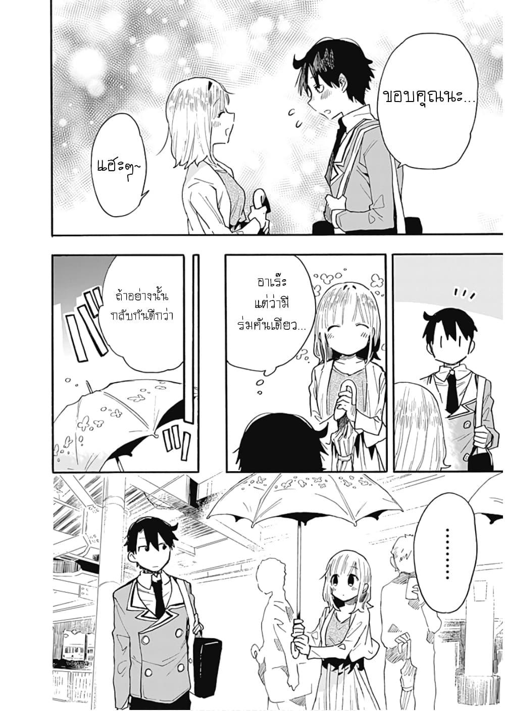 Manga-lc-com อ่านมังงะ อ่านการ์ตูน ออนไลน์ ฟรี Tsukushita garina uchi no yome ni tsuite derete mo ii ka ตอนที่ 1 2 3 4 5 6 7 8 9 10 11 12 13 14 ฟรี ไม่มีโฆษณา Manga-lc - อ่าน มังงะ อ่าน การ์ตูน ออนไลน์ อ่านมังงะ ฟรี