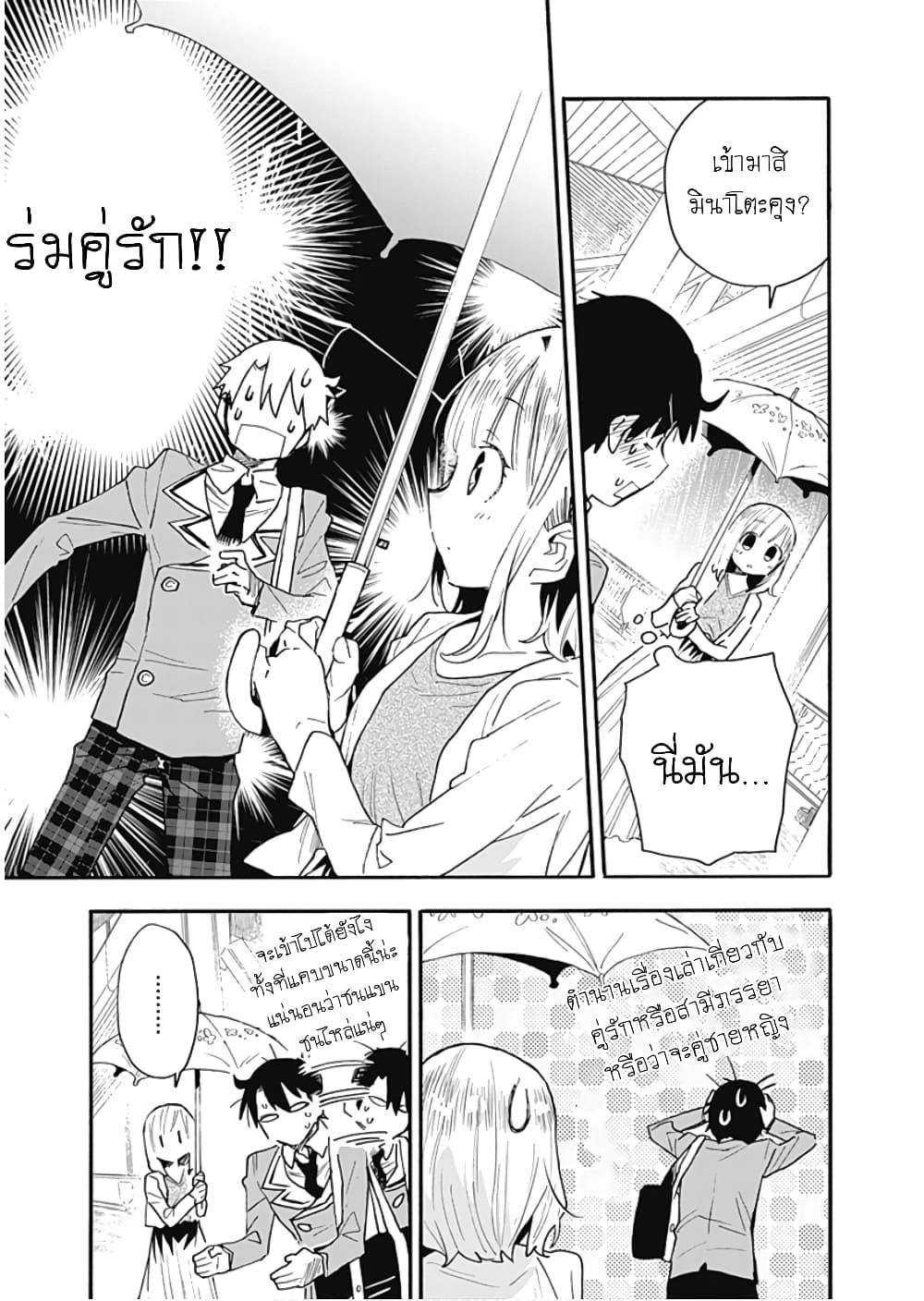 Manga-lc-com อ่านมังงะ อ่านการ์ตูน ออนไลน์ ฟรี Tsukushita garina uchi no yome ni tsuite derete mo ii ka ตอนที่ 1 2 3 4 5 6 7 8 9 10 11 12 13 14 ฟรี ไม่มีโฆษณา Manga-lc - อ่าน มังงะ อ่าน การ์ตูน ออนไลน์ อ่านมังงะ ฟรี