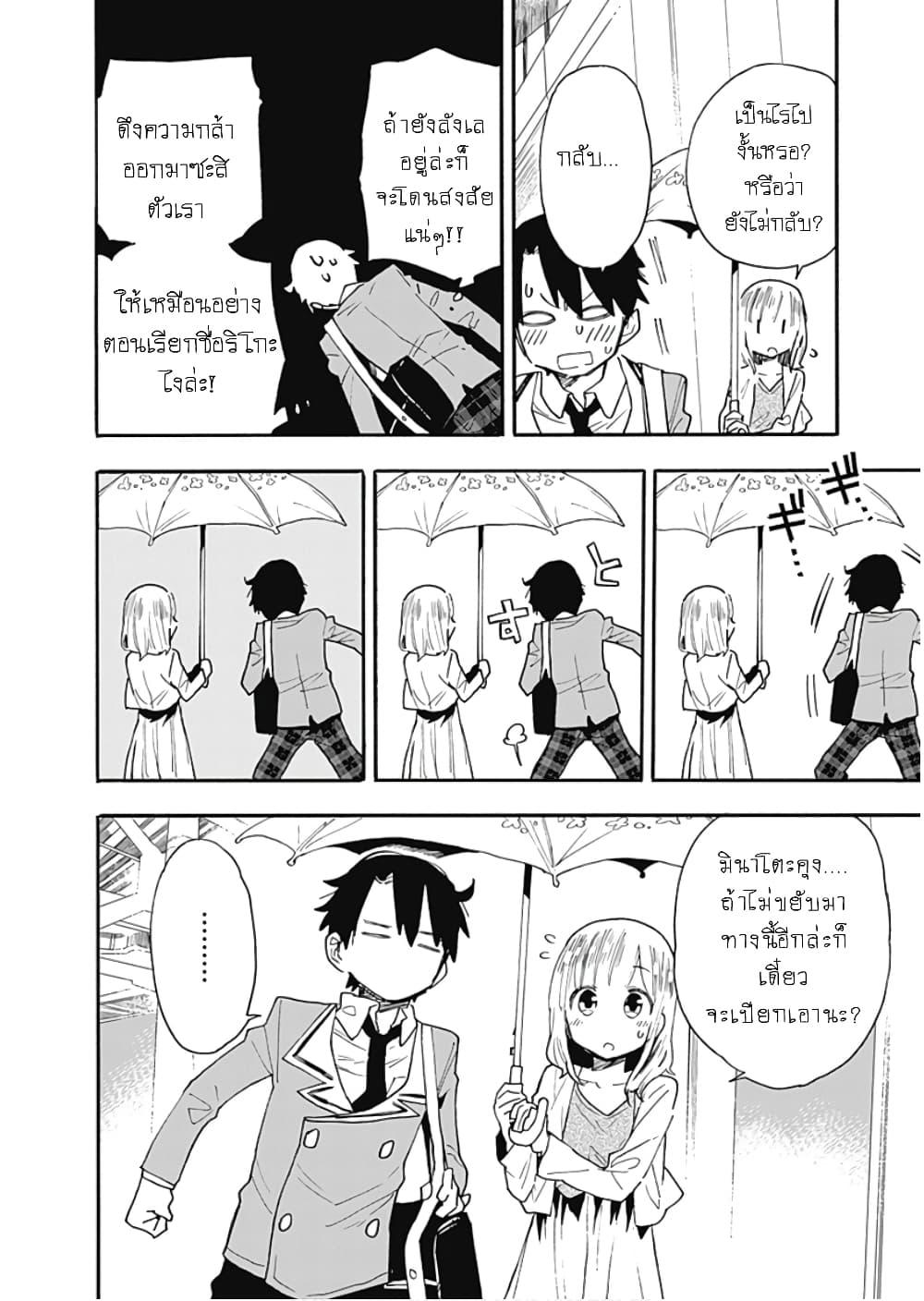 Manga-lc-com อ่านมังงะ อ่านการ์ตูน ออนไลน์ ฟรี Tsukushita garina uchi no yome ni tsuite derete mo ii ka ตอนที่ 1 2 3 4 5 6 7 8 9 10 11 12 13 14 ฟรี ไม่มีโฆษณา Manga-lc - อ่าน มังงะ อ่าน การ์ตูน ออนไลน์ อ่านมังงะ ฟรี