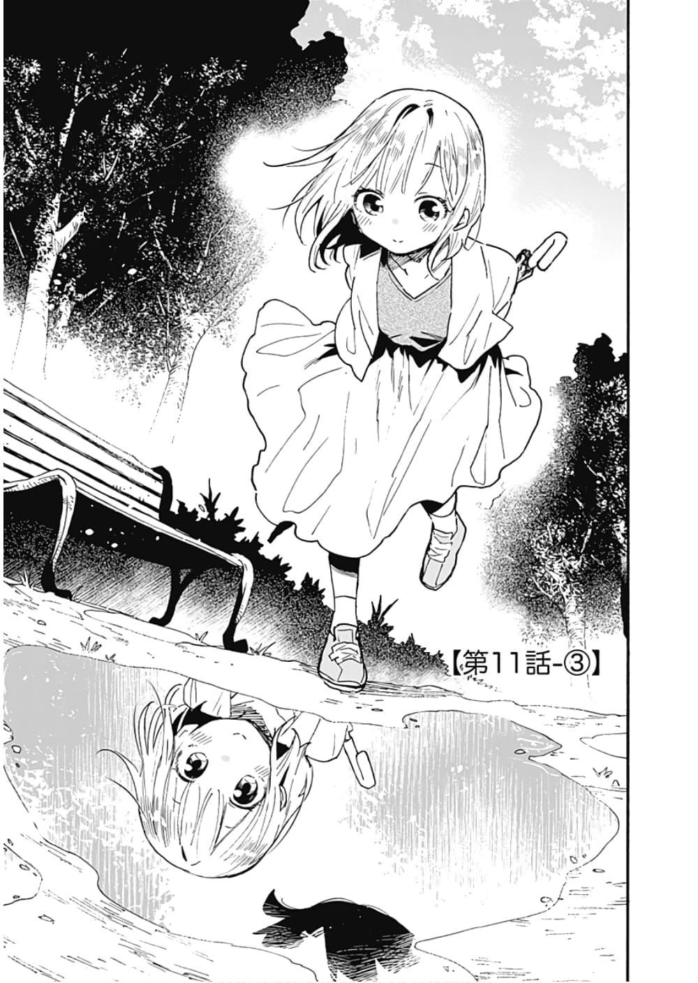 Manga-lc-com อ่านมังงะ อ่านการ์ตูน ออนไลน์ ฟรี Tsukushita garina uchi no yome ni tsuite derete mo ii ka ตอนที่ 1 2 3 4 5 6 7 8 9 10 11 12 13 14 ฟรี ไม่มีโฆษณา Manga-lc - อ่าน มังงะ อ่าน การ์ตูน ออนไลน์ อ่านมังงะ ฟรี