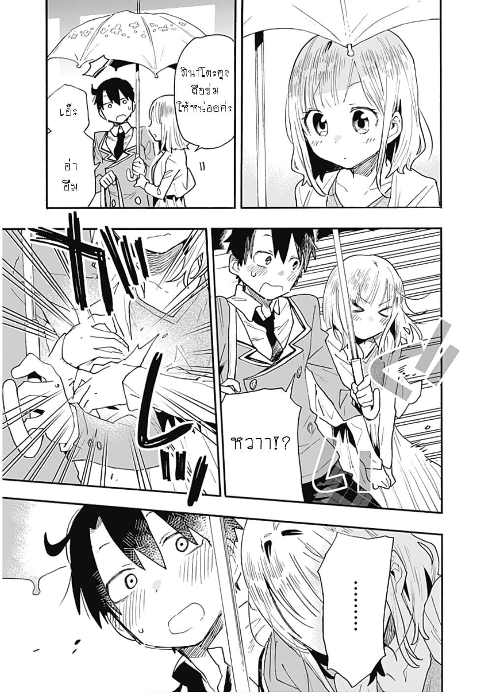 Manga-lc-com อ่านมังงะ อ่านการ์ตูน ออนไลน์ ฟรี Tsukushita garina uchi no yome ni tsuite derete mo ii ka ตอนที่ 1 2 3 4 5 6 7 8 9 10 11 12 13 14 ฟรี ไม่มีโฆษณา Manga-lc - อ่าน มังงะ อ่าน การ์ตูน ออนไลน์ อ่านมังงะ ฟรี