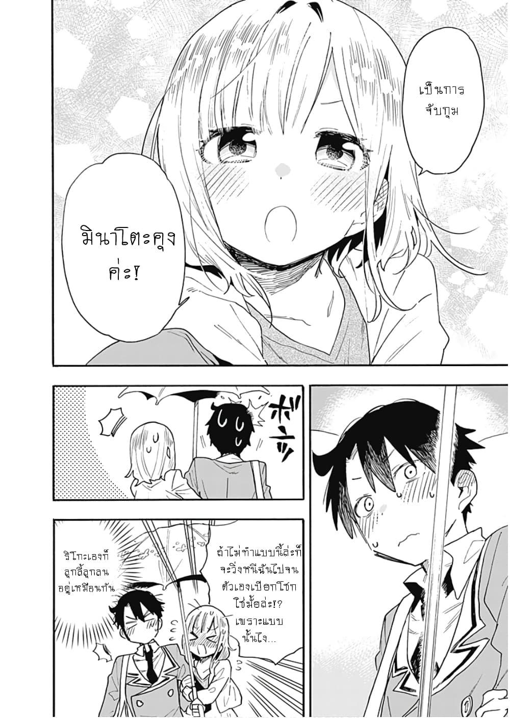 Manga-lc-com อ่านมังงะ อ่านการ์ตูน ออนไลน์ ฟรี Tsukushita garina uchi no yome ni tsuite derete mo ii ka ตอนที่ 1 2 3 4 5 6 7 8 9 10 11 12 13 14 ฟรี ไม่มีโฆษณา Manga-lc - อ่าน มังงะ อ่าน การ์ตูน ออนไลน์ อ่านมังงะ ฟรี
