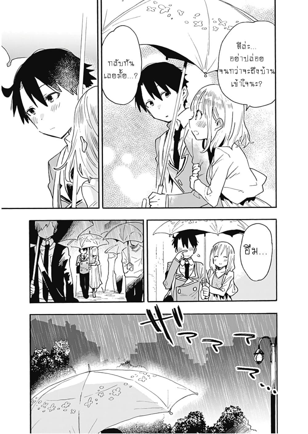 Manga-lc-com อ่านมังงะ อ่านการ์ตูน ออนไลน์ ฟรี Tsukushita garina uchi no yome ni tsuite derete mo ii ka ตอนที่ 1 2 3 4 5 6 7 8 9 10 11 12 13 14 ฟรี ไม่มีโฆษณา Manga-lc - อ่าน มังงะ อ่าน การ์ตูน ออนไลน์ อ่านมังงะ ฟรี