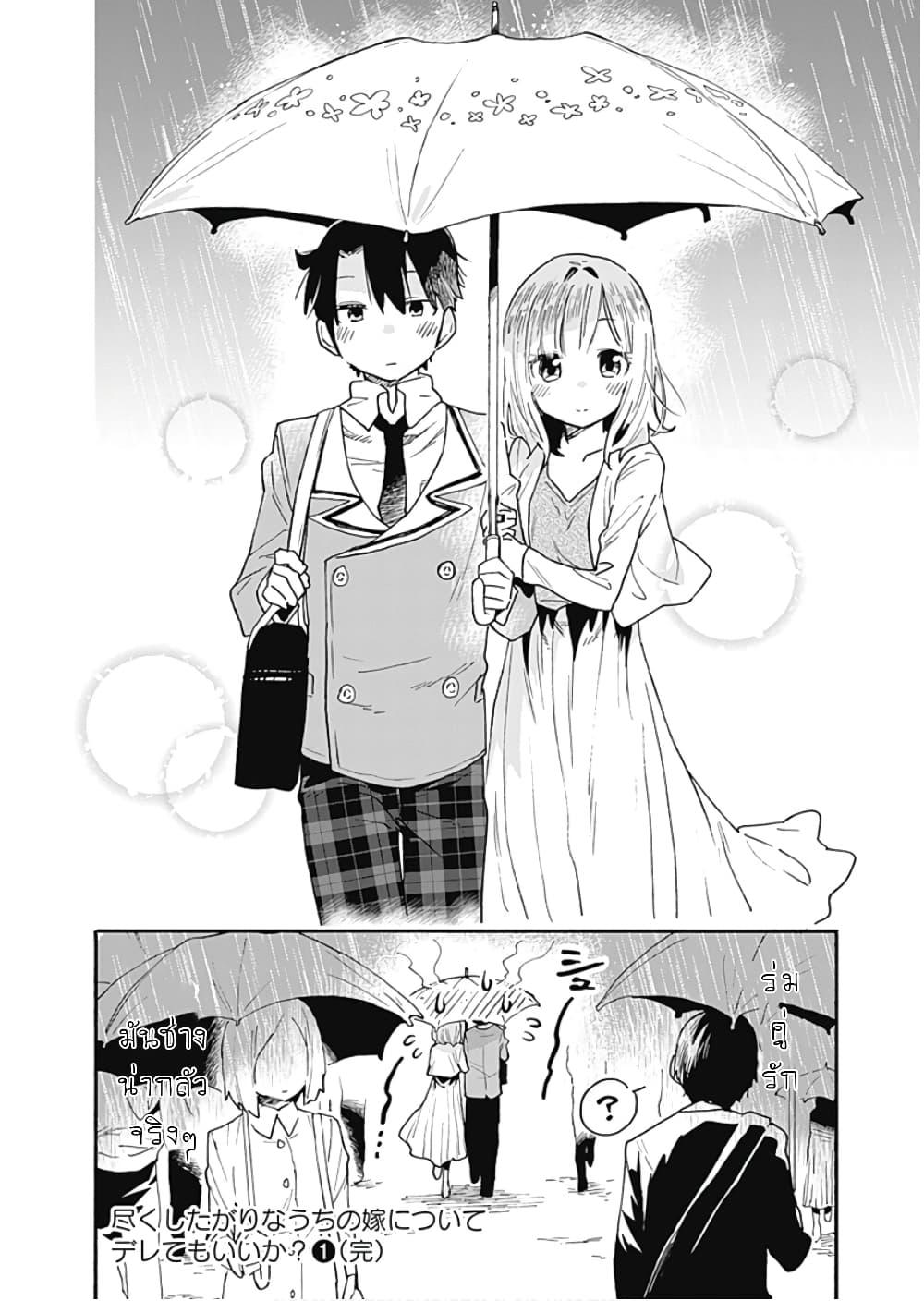 Manga-lc-com อ่านมังงะ อ่านการ์ตูน ออนไลน์ ฟรี Tsukushita garina uchi no yome ni tsuite derete mo ii ka ตอนที่ 1 2 3 4 5 6 7 8 9 10 11 12 13 14 ฟรี ไม่มีโฆษณา Manga-lc - อ่าน มังงะ อ่าน การ์ตูน ออนไลน์ อ่านมังงะ ฟรี