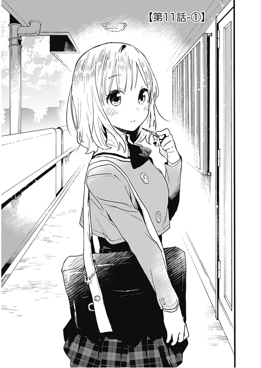 Manga-lc-com อ่านมังงะ อ่านการ์ตูน ออนไลน์ ฟรี Tsukushita garina uchi no yome ni tsuite derete mo ii ka ตอนที่ 1 2 3 4 5 6 7 8 9 10 11 12 13 14 ฟรี ไม่มีโฆษณา Manga-lc - อ่าน มังงะ อ่าน การ์ตูน ออนไลน์ อ่านมังงะ ฟรี