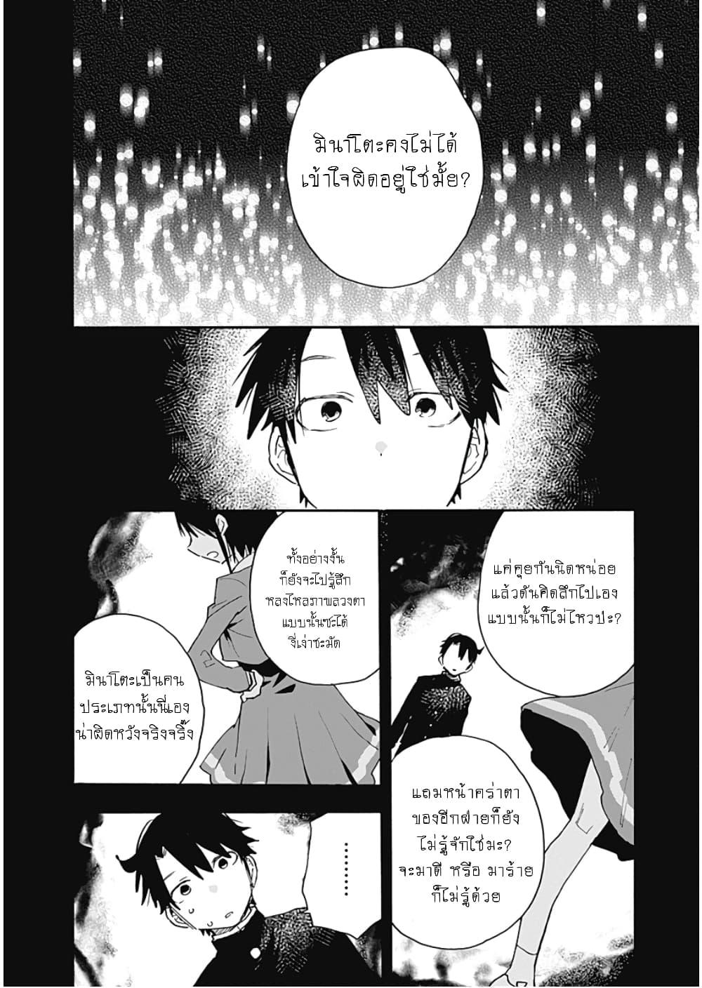 Manga-lc-com อ่านมังงะ อ่านการ์ตูน ออนไลน์ ฟรี Tsukushita garina uchi no yome ni tsuite derete mo ii ka ตอนที่ 1 2 3 4 5 6 7 8 9 10 11 12 13 14 ฟรี ไม่มีโฆษณา Manga-lc - อ่าน มังงะ อ่าน การ์ตูน ออนไลน์ อ่านมังงะ ฟรี