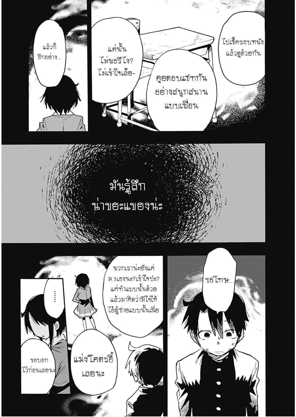 Manga-lc-com อ่านมังงะ อ่านการ์ตูน ออนไลน์ ฟรี Tsukushita garina uchi no yome ni tsuite derete mo ii ka ตอนที่ 1 2 3 4 5 6 7 8 9 10 11 12 13 14 ฟรี ไม่มีโฆษณา Manga-lc - อ่าน มังงะ อ่าน การ์ตูน ออนไลน์ อ่านมังงะ ฟรี