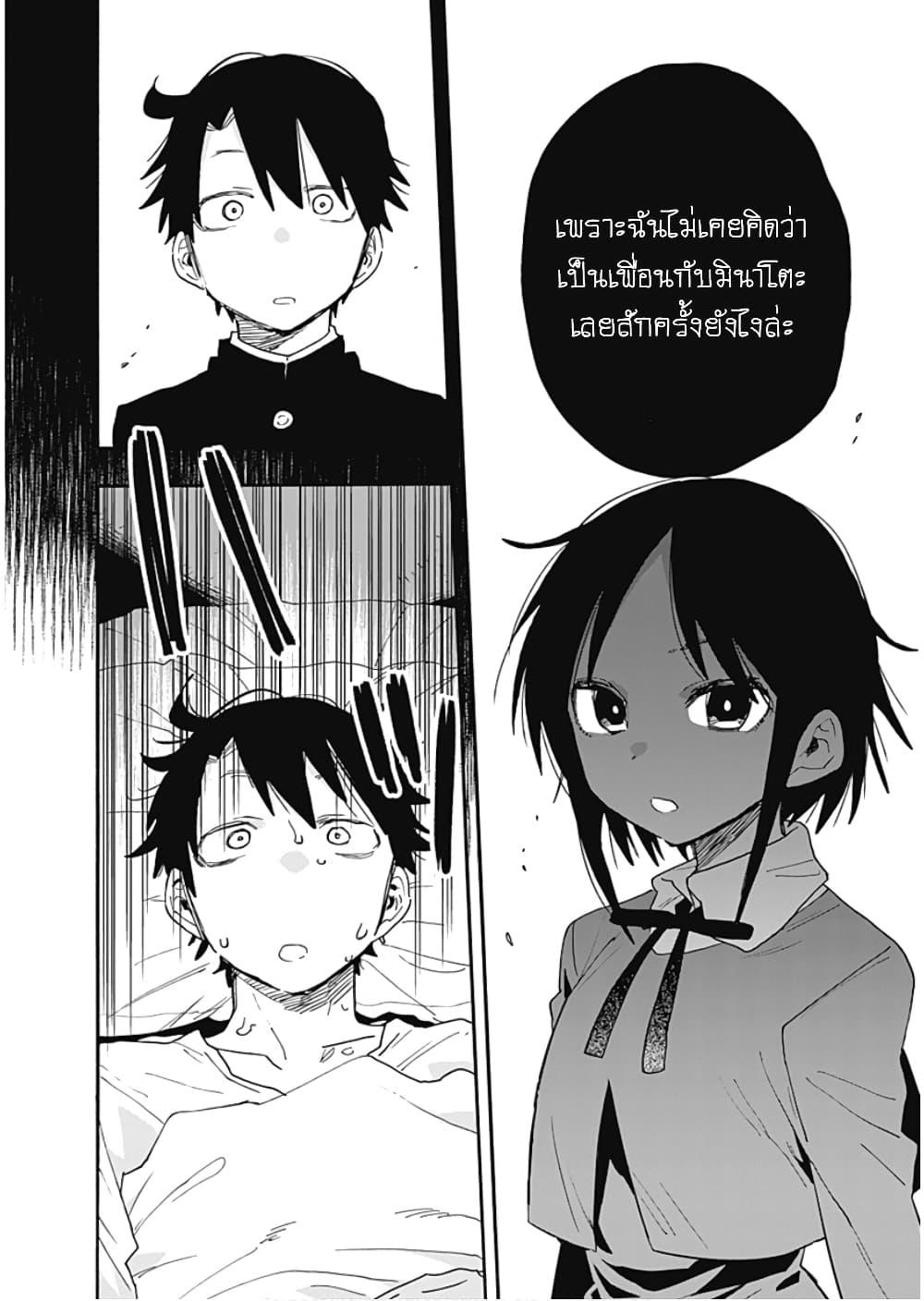 Manga-lc-com อ่านมังงะ อ่านการ์ตูน ออนไลน์ ฟรี Tsukushita garina uchi no yome ni tsuite derete mo ii ka ตอนที่ 1 2 3 4 5 6 7 8 9 10 11 12 13 14 ฟรี ไม่มีโฆษณา Manga-lc - อ่าน มังงะ อ่าน การ์ตูน ออนไลน์ อ่านมังงะ ฟรี