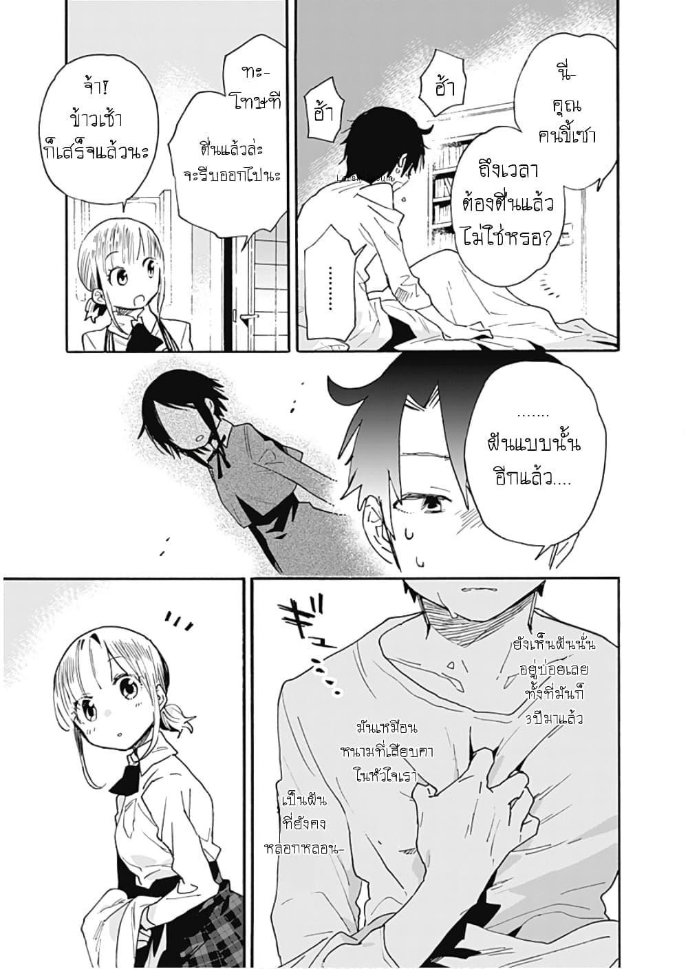 Manga-lc-com อ่านมังงะ อ่านการ์ตูน ออนไลน์ ฟรี Tsukushita garina uchi no yome ni tsuite derete mo ii ka ตอนที่ 1 2 3 4 5 6 7 8 9 10 11 12 13 14 ฟรี ไม่มีโฆษณา Manga-lc - อ่าน มังงะ อ่าน การ์ตูน ออนไลน์ อ่านมังงะ ฟรี