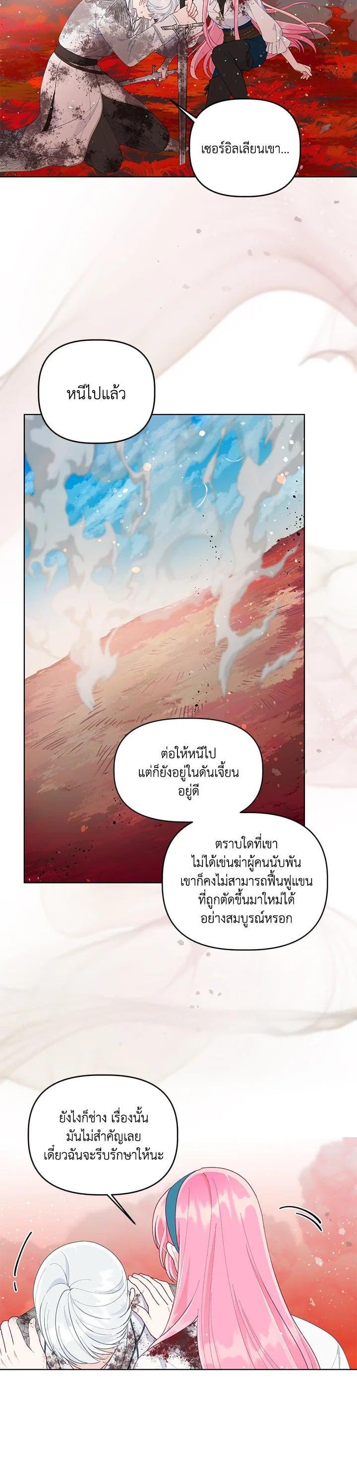 Manga-lc-com อ่านมังงะ อ่านการ์ตูน ออนไลน์ ฟรี The Perks of Being an S-Class Heroine สิทธิพิเศษของผู้สวมร่าง ตอนที่ 1 2 3 4 5 6 7 8 9 10 11 12 13 14 ฟรี ไม่มีโฆษณา Manga-lc - อ่าน มังงะ อ่าน การ์ตูน ออนไลน์ อ่านมังงะ ฟรี