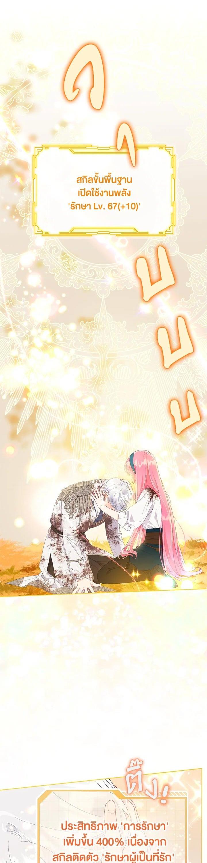 Manga-lc-com อ่านมังงะ อ่านการ์ตูน ออนไลน์ ฟรี The Perks of Being an S-Class Heroine สิทธิพิเศษของผู้สวมร่าง ตอนที่ 1 2 3 4 5 6 7 8 9 10 11 12 13 14 ฟรี ไม่มีโฆษณา Manga-lc - อ่าน มังงะ อ่าน การ์ตูน ออนไลน์ อ่านมังงะ ฟรี