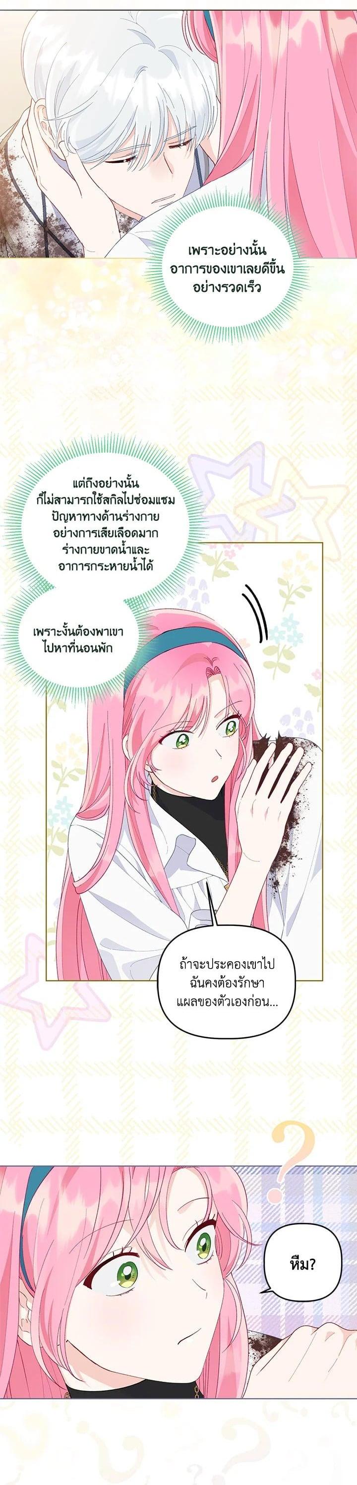 Manga-lc-com อ่านมังงะ อ่านการ์ตูน ออนไลน์ ฟรี The Perks of Being an S-Class Heroine สิทธิพิเศษของผู้สวมร่าง ตอนที่ 1 2 3 4 5 6 7 8 9 10 11 12 13 14 ฟรี ไม่มีโฆษณา Manga-lc - อ่าน มังงะ อ่าน การ์ตูน ออนไลน์ อ่านมังงะ ฟรี