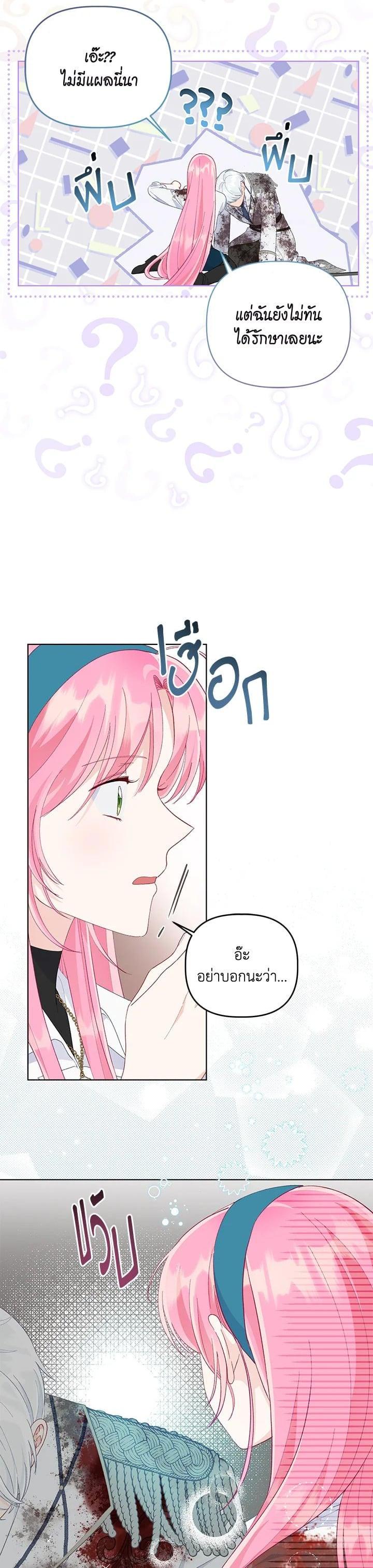 Manga-lc-com อ่านมังงะ อ่านการ์ตูน ออนไลน์ ฟรี The Perks of Being an S-Class Heroine สิทธิพิเศษของผู้สวมร่าง ตอนที่ 1 2 3 4 5 6 7 8 9 10 11 12 13 14 ฟรี ไม่มีโฆษณา Manga-lc - อ่าน มังงะ อ่าน การ์ตูน ออนไลน์ อ่านมังงะ ฟรี