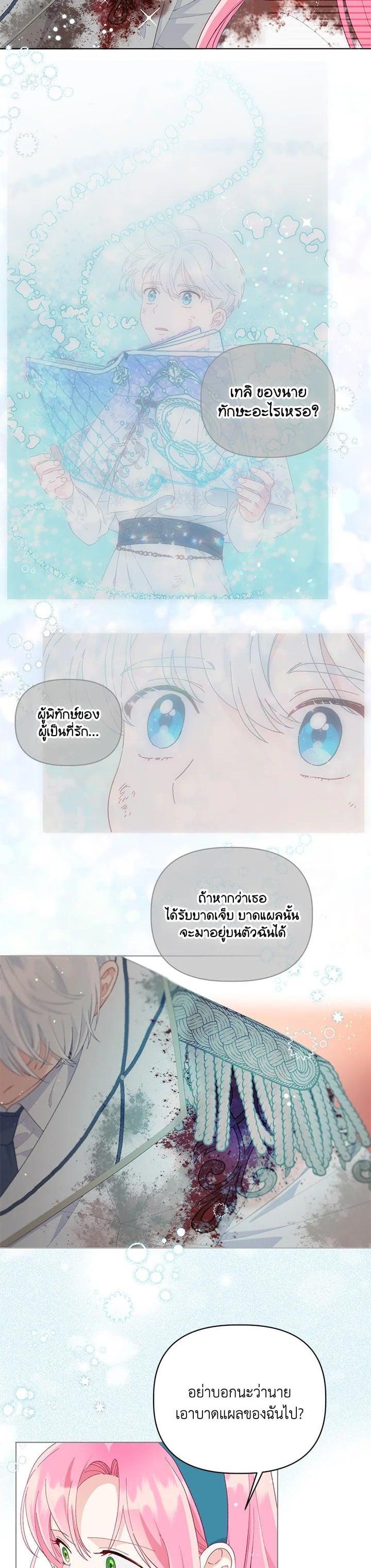 Manga-lc-com อ่านมังงะ อ่านการ์ตูน ออนไลน์ ฟรี The Perks of Being an S-Class Heroine สิทธิพิเศษของผู้สวมร่าง ตอนที่ 1 2 3 4 5 6 7 8 9 10 11 12 13 14 ฟรี ไม่มีโฆษณา Manga-lc - อ่าน มังงะ อ่าน การ์ตูน ออนไลน์ อ่านมังงะ ฟรี