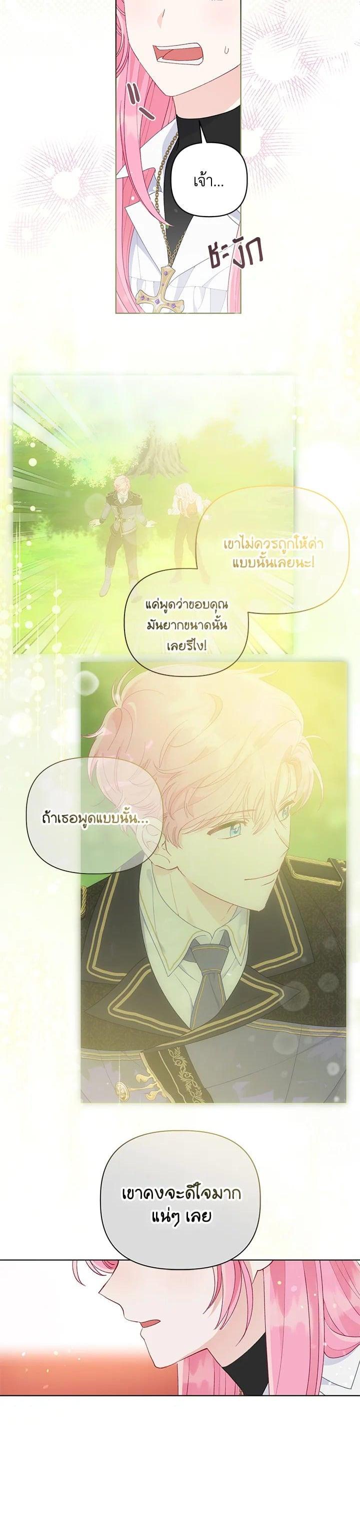 Manga-lc-com อ่านมังงะ อ่านการ์ตูน ออนไลน์ ฟรี The Perks of Being an S-Class Heroine สิทธิพิเศษของผู้สวมร่าง ตอนที่ 1 2 3 4 5 6 7 8 9 10 11 12 13 14 ฟรี ไม่มีโฆษณา Manga-lc - อ่าน มังงะ อ่าน การ์ตูน ออนไลน์ อ่านมังงะ ฟรี
