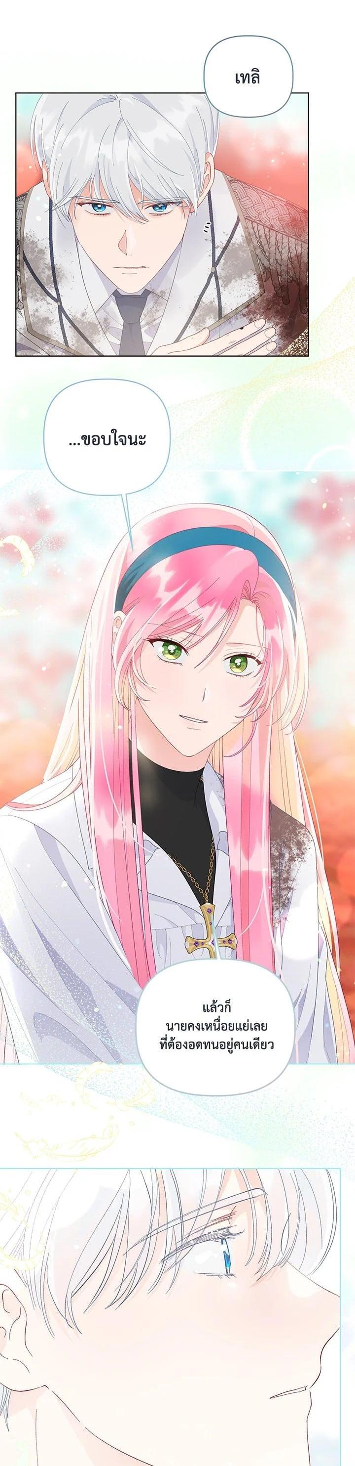 Manga-lc-com อ่านมังงะ อ่านการ์ตูน ออนไลน์ ฟรี The Perks of Being an S-Class Heroine สิทธิพิเศษของผู้สวมร่าง ตอนที่ 1 2 3 4 5 6 7 8 9 10 11 12 13 14 ฟรี ไม่มีโฆษณา Manga-lc - อ่าน มังงะ อ่าน การ์ตูน ออนไลน์ อ่านมังงะ ฟรี