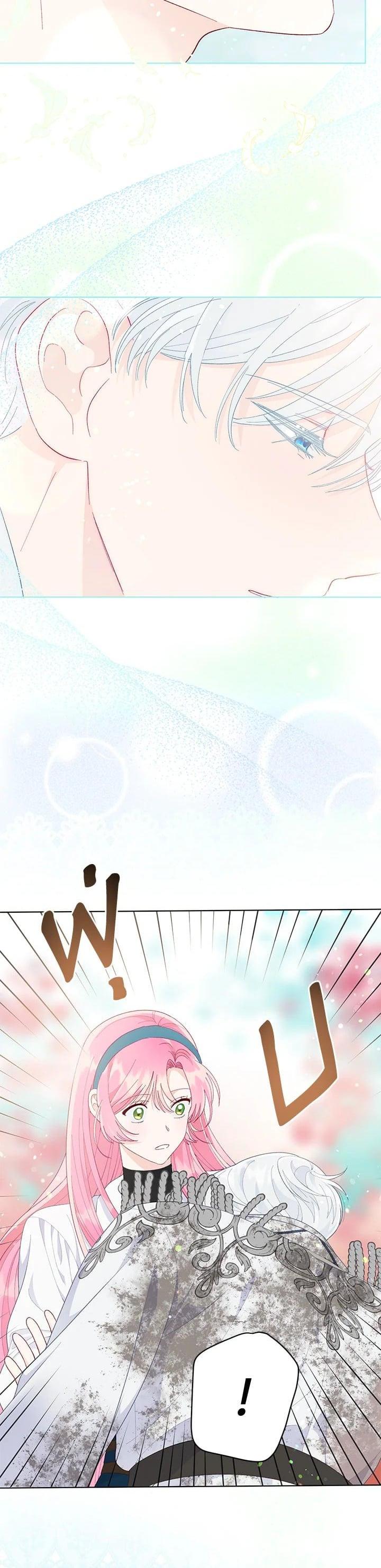 Manga-lc-com อ่านมังงะ อ่านการ์ตูน ออนไลน์ ฟรี The Perks of Being an S-Class Heroine สิทธิพิเศษของผู้สวมร่าง ตอนที่ 1 2 3 4 5 6 7 8 9 10 11 12 13 14 ฟรี ไม่มีโฆษณา Manga-lc - อ่าน มังงะ อ่าน การ์ตูน ออนไลน์ อ่านมังงะ ฟรี