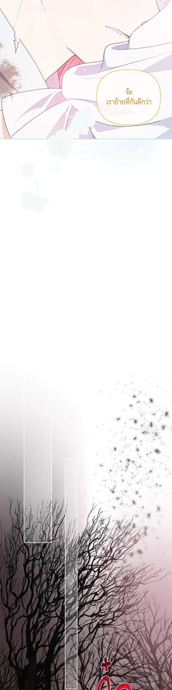 Manga-lc-com อ่านมังงะ อ่านการ์ตูน ออนไลน์ ฟรี The Perks of Being an S-Class Heroine สิทธิพิเศษของผู้สวมร่าง ตอนที่ 1 2 3 4 5 6 7 8 9 10 11 12 13 14 ฟรี ไม่มีโฆษณา Manga-lc - อ่าน มังงะ อ่าน การ์ตูน ออนไลน์ อ่านมังงะ ฟรี