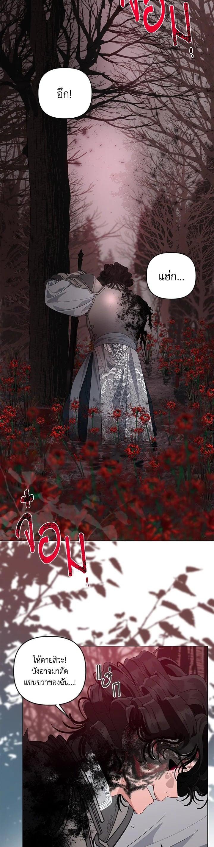 Manga-lc-com อ่านมังงะ อ่านการ์ตูน ออนไลน์ ฟรี The Perks of Being an S-Class Heroine สิทธิพิเศษของผู้สวมร่าง ตอนที่ 1 2 3 4 5 6 7 8 9 10 11 12 13 14 ฟรี ไม่มีโฆษณา Manga-lc - อ่าน มังงะ อ่าน การ์ตูน ออนไลน์ อ่านมังงะ ฟรี