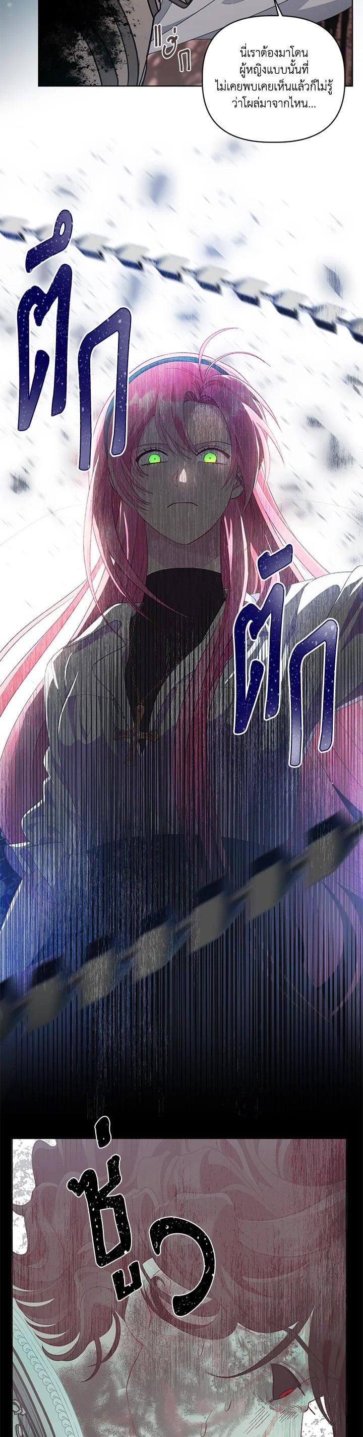 Manga-lc-com อ่านมังงะ อ่านการ์ตูน ออนไลน์ ฟรี The Perks of Being an S-Class Heroine สิทธิพิเศษของผู้สวมร่าง ตอนที่ 1 2 3 4 5 6 7 8 9 10 11 12 13 14 ฟรี ไม่มีโฆษณา Manga-lc - อ่าน มังงะ อ่าน การ์ตูน ออนไลน์ อ่านมังงะ ฟรี