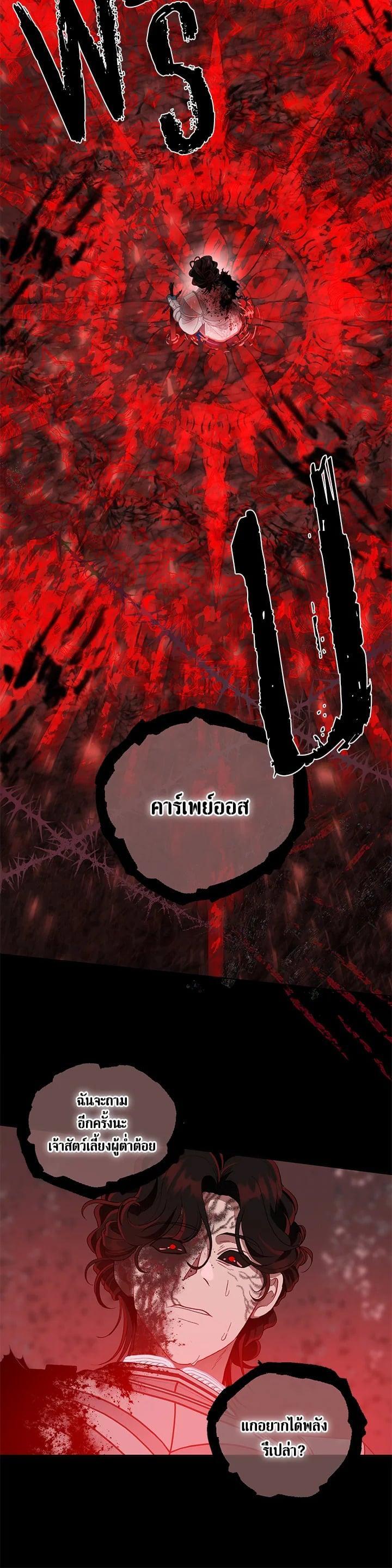 Manga-lc-com อ่านมังงะ อ่านการ์ตูน ออนไลน์ ฟรี The Perks of Being an S-Class Heroine สิทธิพิเศษของผู้สวมร่าง ตอนที่ 1 2 3 4 5 6 7 8 9 10 11 12 13 14 ฟรี ไม่มีโฆษณา Manga-lc - อ่าน มังงะ อ่าน การ์ตูน ออนไลน์ อ่านมังงะ ฟรี