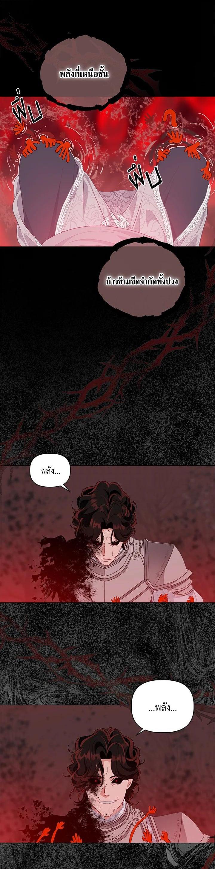 Manga-lc-com อ่านมังงะ อ่านการ์ตูน ออนไลน์ ฟรี The Perks of Being an S-Class Heroine สิทธิพิเศษของผู้สวมร่าง ตอนที่ 1 2 3 4 5 6 7 8 9 10 11 12 13 14 ฟรี ไม่มีโฆษณา Manga-lc - อ่าน มังงะ อ่าน การ์ตูน ออนไลน์ อ่านมังงะ ฟรี