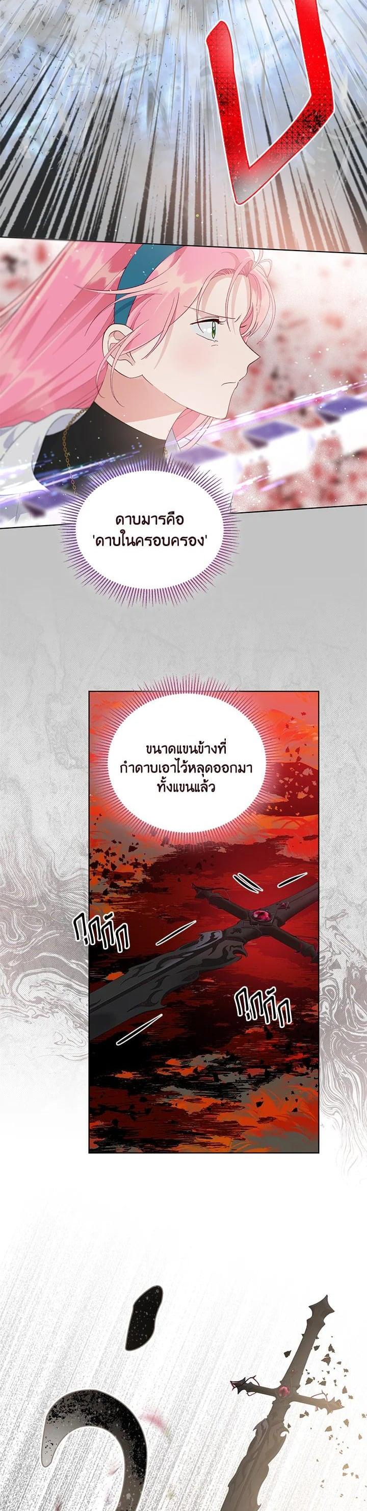 Manga-lc-com อ่านมังงะ อ่านการ์ตูน ออนไลน์ ฟรี The Perks of Being an S-Class Heroine สิทธิพิเศษของผู้สวมร่าง ตอนที่ 1 2 3 4 5 6 7 8 9 10 11 12 13 14 ฟรี ไม่มีโฆษณา Manga-lc - อ่าน มังงะ อ่าน การ์ตูน ออนไลน์ อ่านมังงะ ฟรี