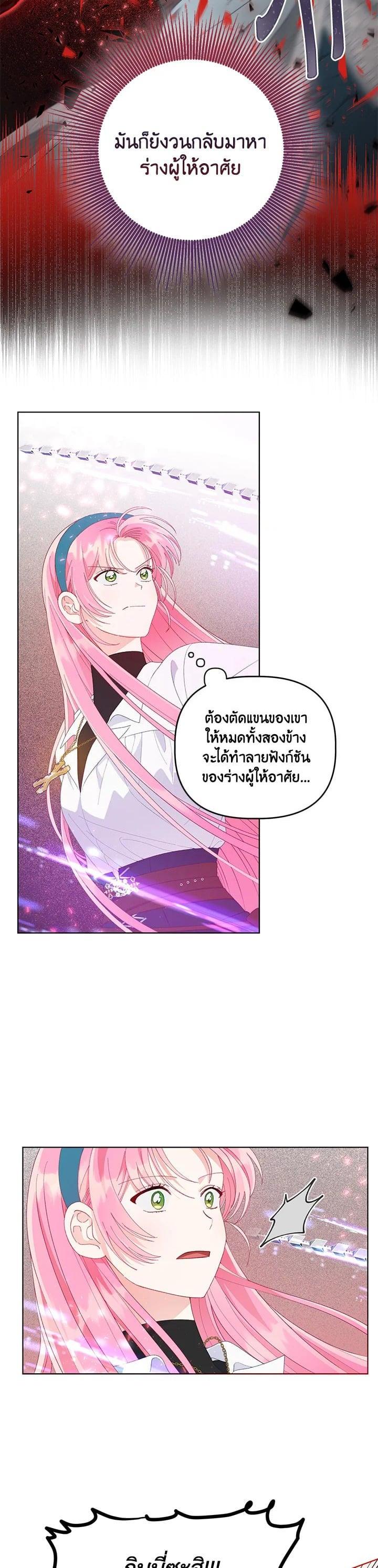 Manga-lc-com อ่านมังงะ อ่านการ์ตูน ออนไลน์ ฟรี The Perks of Being an S-Class Heroine สิทธิพิเศษของผู้สวมร่าง ตอนที่ 1 2 3 4 5 6 7 8 9 10 11 12 13 14 ฟรี ไม่มีโฆษณา Manga-lc - อ่าน มังงะ อ่าน การ์ตูน ออนไลน์ อ่านมังงะ ฟรี