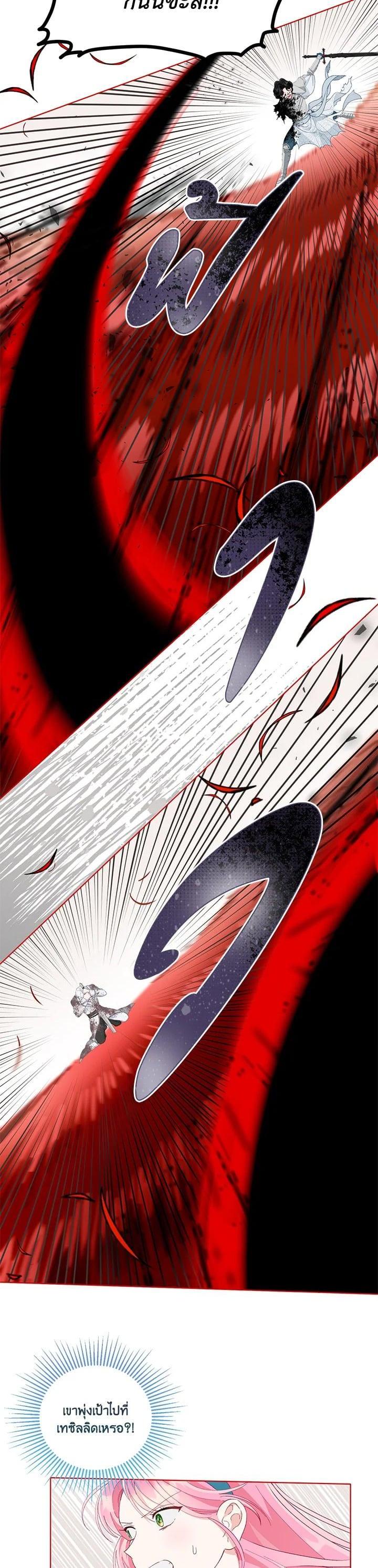 Manga-lc-com อ่านมังงะ อ่านการ์ตูน ออนไลน์ ฟรี The Perks of Being an S-Class Heroine สิทธิพิเศษของผู้สวมร่าง ตอนที่ 1 2 3 4 5 6 7 8 9 10 11 12 13 14 ฟรี ไม่มีโฆษณา Manga-lc - อ่าน มังงะ อ่าน การ์ตูน ออนไลน์ อ่านมังงะ ฟรี