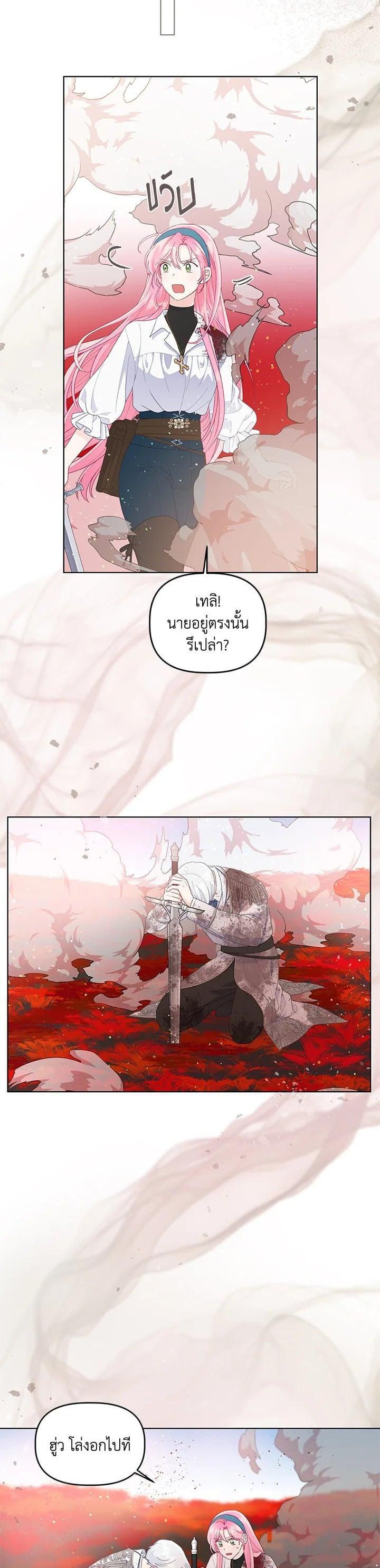 Manga-lc-com อ่านมังงะ อ่านการ์ตูน ออนไลน์ ฟรี The Perks of Being an S-Class Heroine สิทธิพิเศษของผู้สวมร่าง ตอนที่ 1 2 3 4 5 6 7 8 9 10 11 12 13 14 ฟรี ไม่มีโฆษณา Manga-lc - อ่าน มังงะ อ่าน การ์ตูน ออนไลน์ อ่านมังงะ ฟรี