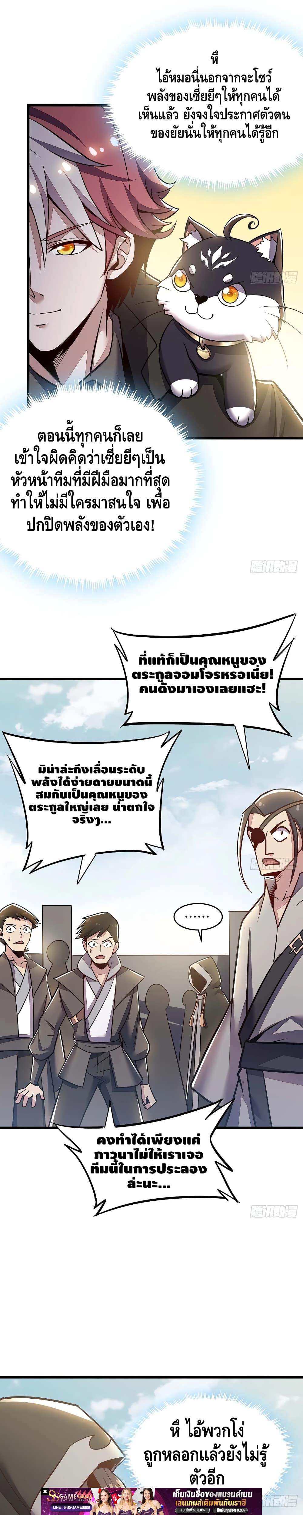 Manga-lc-com อ่านมังงะ อ่านการ์ตูน ออนไลน์ ฟรี UndeadKingBey ตอนที่ 1 2 3 4 5 6 7 8 9 10 11 12 13 14 ฟรี ไม่มีโฆษณา Manga-lc - อ่าน มังงะ อ่าน การ์ตูน ออนไลน์ อ่านมังงะ ฟรี