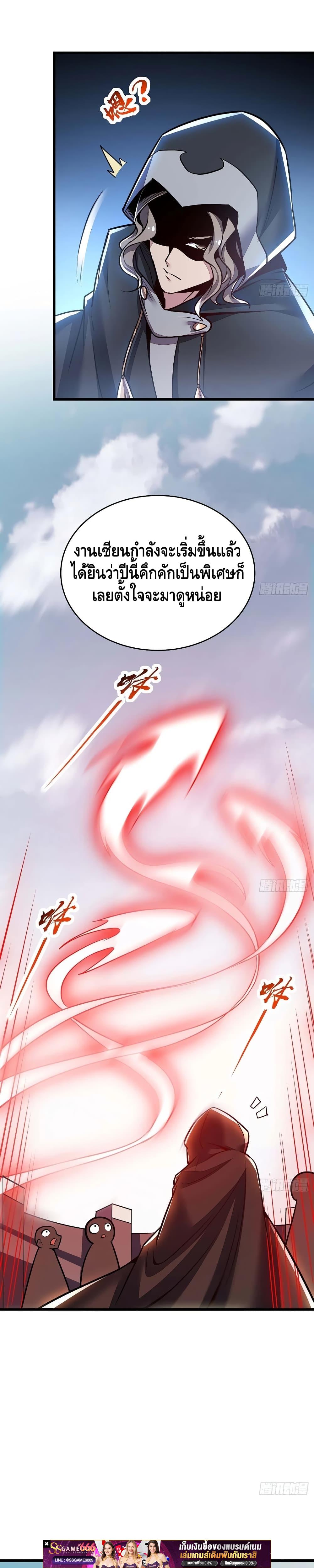 Manga-lc-com อ่านมังงะ อ่านการ์ตูน ออนไลน์ ฟรี UndeadKingBey ตอนที่ 1 2 3 4 5 6 7 8 9 10 11 12 13 14 ฟรี ไม่มีโฆษณา Manga-lc - อ่าน มังงะ อ่าน การ์ตูน ออนไลน์ อ่านมังงะ ฟรี