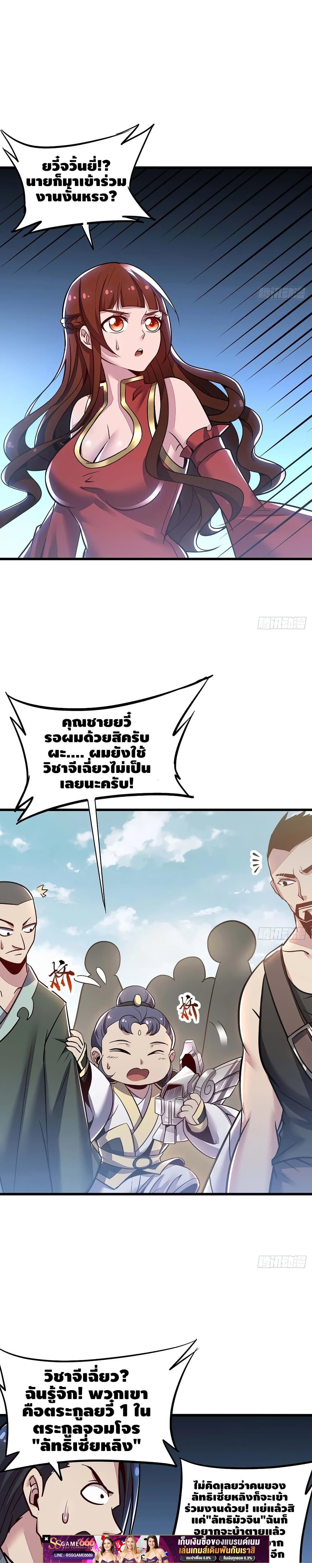 Manga-lc-com อ่านมังงะ อ่านการ์ตูน ออนไลน์ ฟรี UndeadKingBey ตอนที่ 1 2 3 4 5 6 7 8 9 10 11 12 13 14 ฟรี ไม่มีโฆษณา Manga-lc - อ่าน มังงะ อ่าน การ์ตูน ออนไลน์ อ่านมังงะ ฟรี