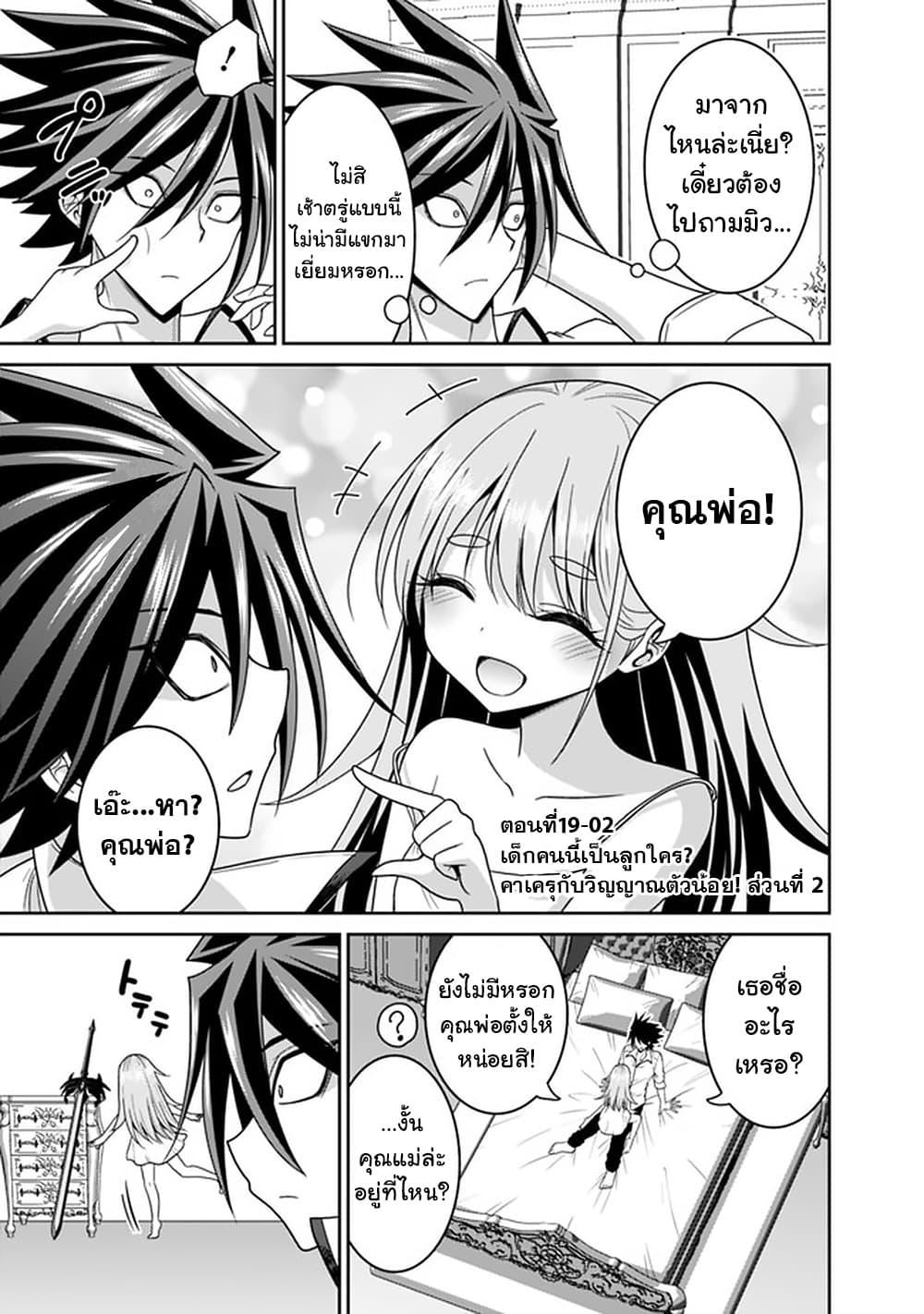 Manga-lc-com อ่านมังงะ อ่านการ์ตูน ออนไลน์ ฟรี Kujibiki Tokushou Musou Harem-ken ตอนที่ 1 2 3 4 5 6 7 8 9 10 11 12 13 14 ฟรี ไม่มีโฆษณา Manga-lc - อ่าน มังงะ อ่าน การ์ตูน ออนไลน์ อ่านมังงะ ฟรี