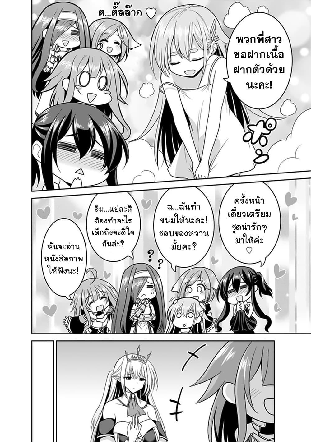 Manga-lc-com อ่านมังงะ อ่านการ์ตูน ออนไลน์ ฟรี Kujibiki Tokushou Musou Harem-ken ตอนที่ 1 2 3 4 5 6 7 8 9 10 11 12 13 14 ฟรี ไม่มีโฆษณา Manga-lc - อ่าน มังงะ อ่าน การ์ตูน ออนไลน์ อ่านมังงะ ฟรี