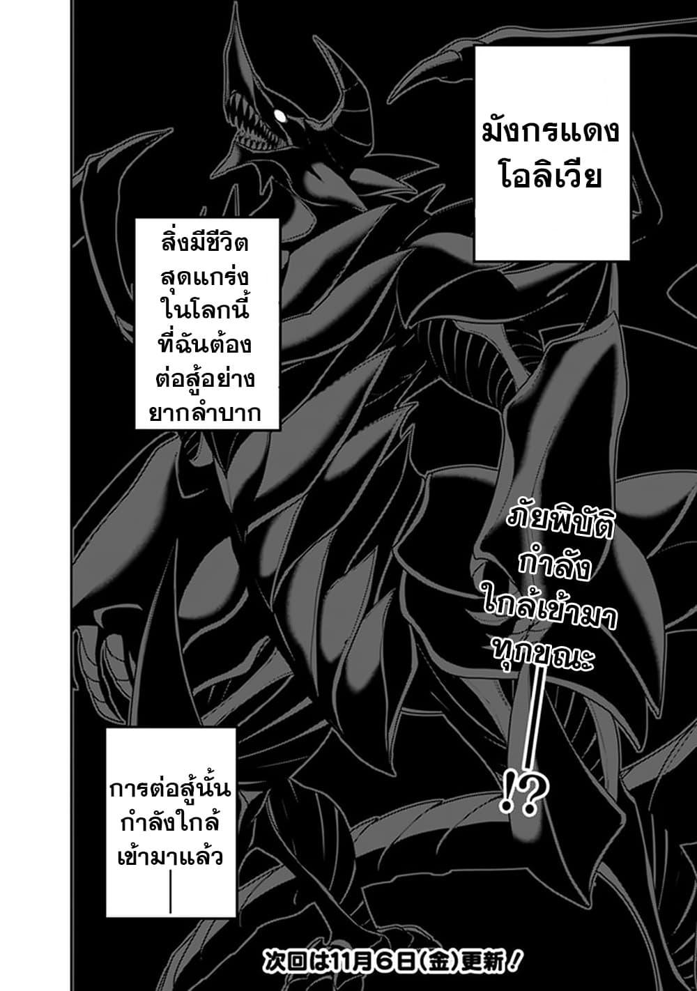Manga-lc-com อ่านมังงะ อ่านการ์ตูน ออนไลน์ ฟรี Kujibiki Tokushou Musou Harem-ken ตอนที่ 1 2 3 4 5 6 7 8 9 10 11 12 13 14 ฟรี ไม่มีโฆษณา Manga-lc - อ่าน มังงะ อ่าน การ์ตูน ออนไลน์ อ่านมังงะ ฟรี