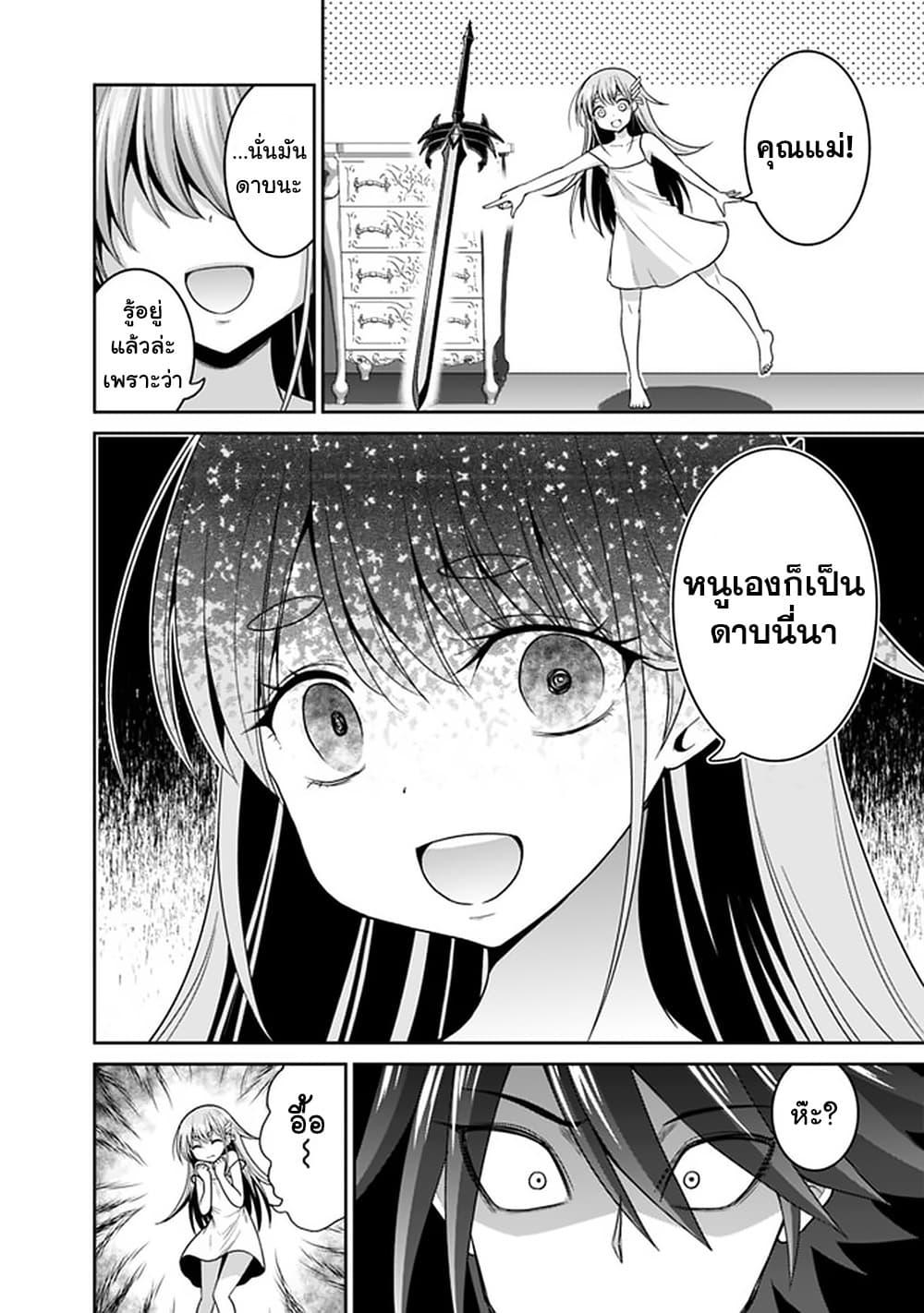 Manga-lc-com อ่านมังงะ อ่านการ์ตูน ออนไลน์ ฟรี Kujibiki Tokushou Musou Harem-ken ตอนที่ 1 2 3 4 5 6 7 8 9 10 11 12 13 14 ฟรี ไม่มีโฆษณา Manga-lc - อ่าน มังงะ อ่าน การ์ตูน ออนไลน์ อ่านมังงะ ฟรี