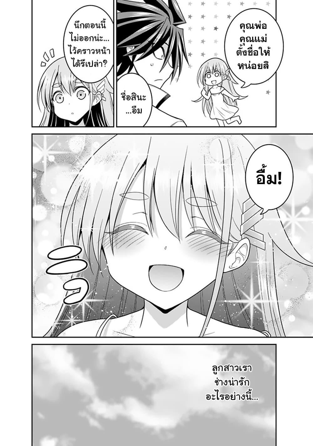 Manga-lc-com อ่านมังงะ อ่านการ์ตูน ออนไลน์ ฟรี Kujibiki Tokushou Musou Harem-ken ตอนที่ 1 2 3 4 5 6 7 8 9 10 11 12 13 14 ฟรี ไม่มีโฆษณา Manga-lc - อ่าน มังงะ อ่าน การ์ตูน ออนไลน์ อ่านมังงะ ฟรี