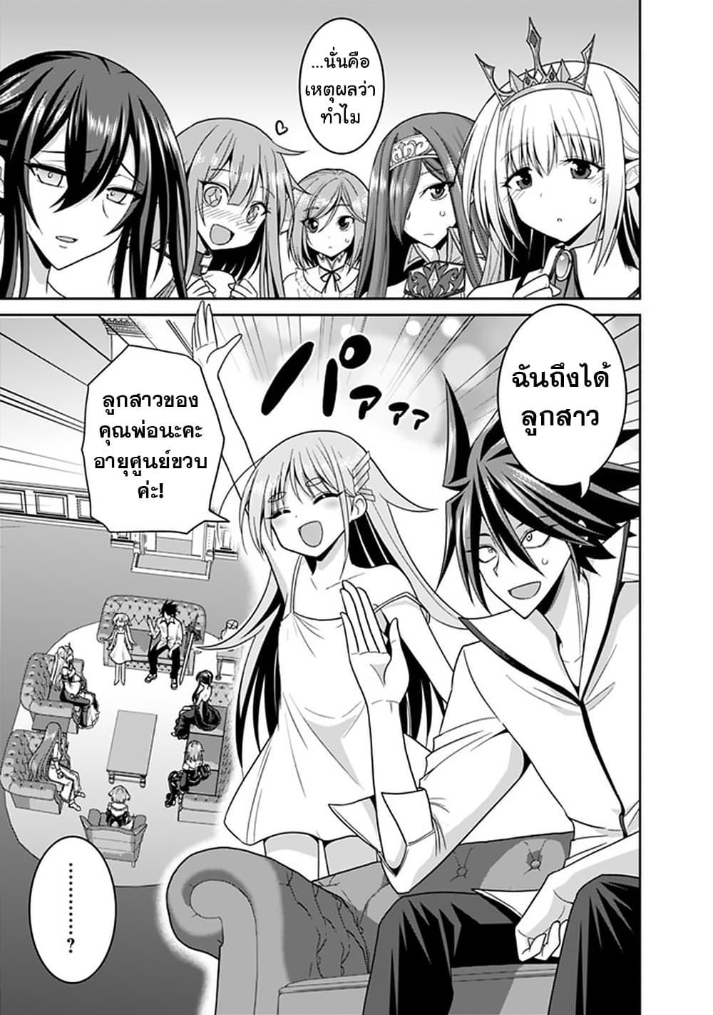 Manga-lc-com อ่านมังงะ อ่านการ์ตูน ออนไลน์ ฟรี Kujibiki Tokushou Musou Harem-ken ตอนที่ 1 2 3 4 5 6 7 8 9 10 11 12 13 14 ฟรี ไม่มีโฆษณา Manga-lc - อ่าน มังงะ อ่าน การ์ตูน ออนไลน์ อ่านมังงะ ฟรี